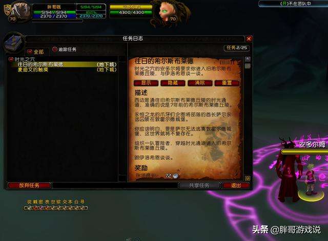 重返卡拉赞开门任务流程及前置任务（开启及外域三本任务流程）