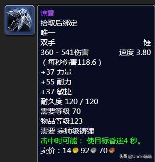 野蠻角斗士套裝在哪換？（狂野角斗士和復(fù)仇角斗士哪個好）