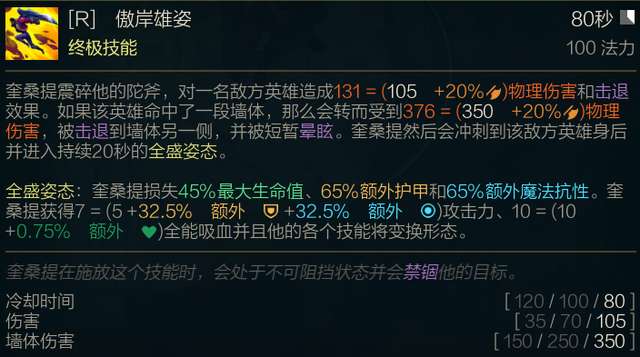 英雄联盟波比出装推荐（无限火力金铲铲之战玩法）