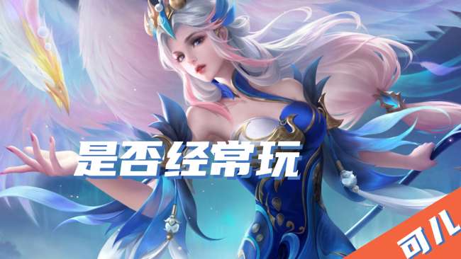 王者荣耀凤求凰抽奖活动攻略及返场时间（星元抽奖概率及保底）
