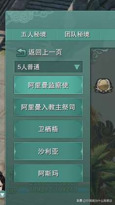 剑网三英雄荻花宫攻略25人（荻花宫前山打法及通关流程）