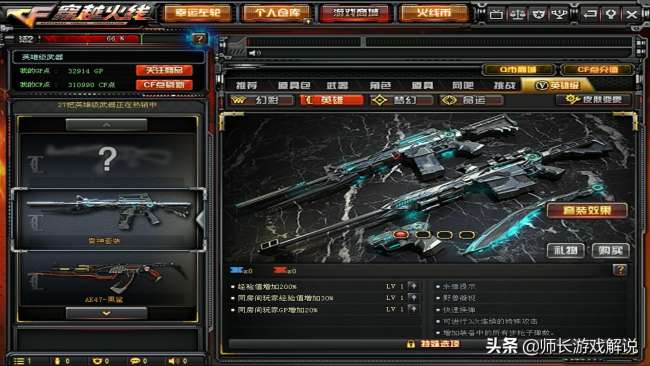 cf11周年礼包值得买吗（附套装价格及英雄级套装介绍）