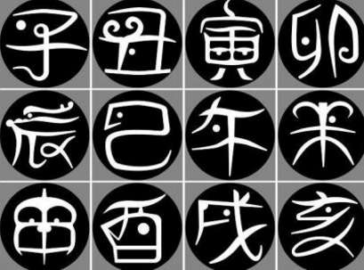 梦幻西游时辰表及顺序分析（附挖宝时辰选择推荐）