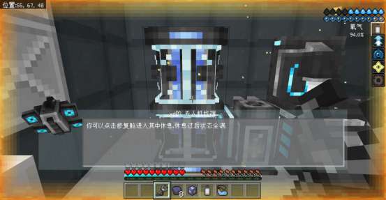 我的世界星际探索迫降无人机终端及采矿机使用方法（附通关路线）