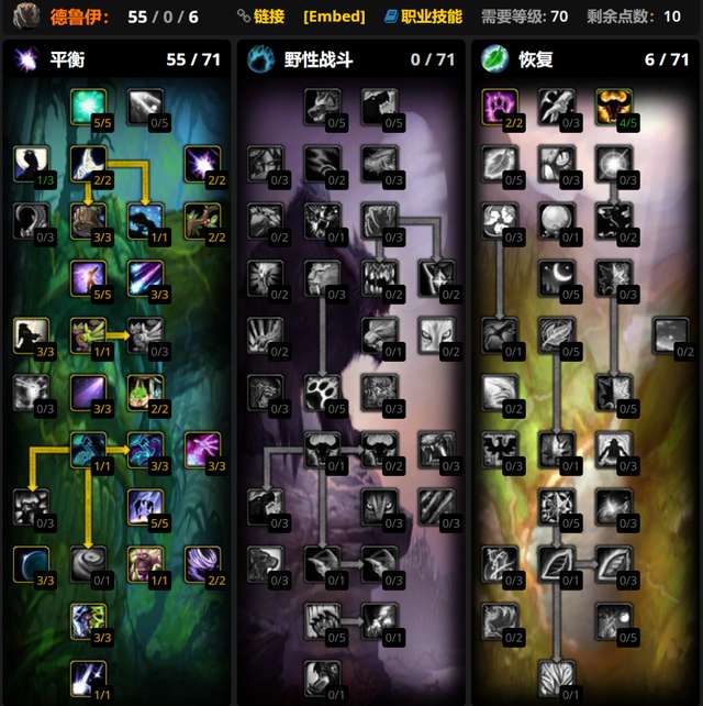 魔兽世界战斗贼雕文技能详解（巫妖王80级盗贼天赋）