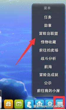 冒险岛pb是什么boss（pb等名词介绍与打法攻略）