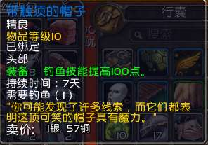 魔兽世界纳特帕格声望怎么冲（附专家纳特帕格获得方法）