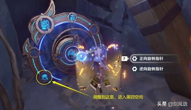 迷错幻渺之境攻略：宝箱位置及铁门开启方法
