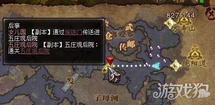 斗战神五庄观后院在哪怎么进（进入方法及任务接取位置详解）