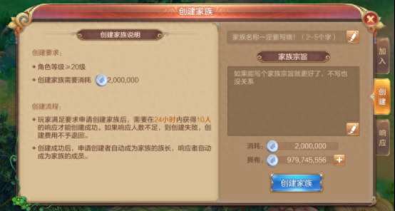qq自由幻想宠物升级攻略及最快方法（技能升级攻略解析）