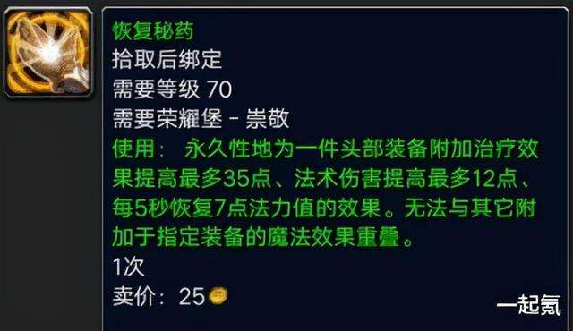 時光守護者軍需官坐標在哪賣什么（物品購買條件及獎勵）