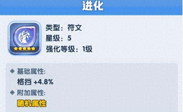 LOL龙女的符文及最强出装推荐（附天赋选择等培养教学）