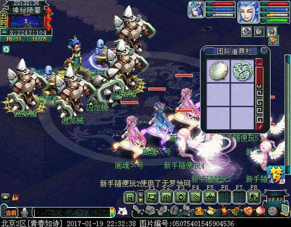 梦幻西游剑陵魔影攻略最新（副本地图坐标、剧情难度分析）