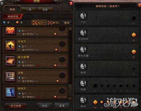 斗战神猴子棍系加点图及连招技巧（最新刷图加点与输出手法）