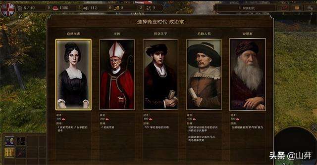 帝国3序列号怎么兑换大全（按键介绍及基本玩法详解）