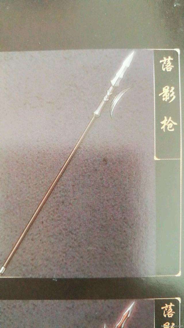 古剑奇谭2终极武器获得攻略（武器物品道具大全）