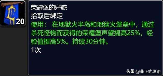 指挥官达纳斯荣耀堡位置（托尔贝恩任务及高级战争怎么做）