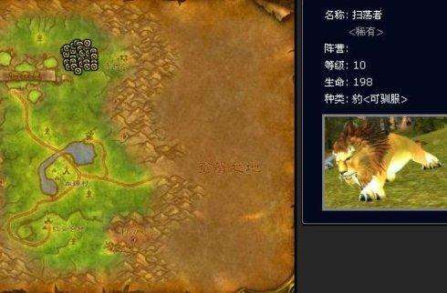 wow怀旧服稀有怪汇总（外域稀有精英分布）