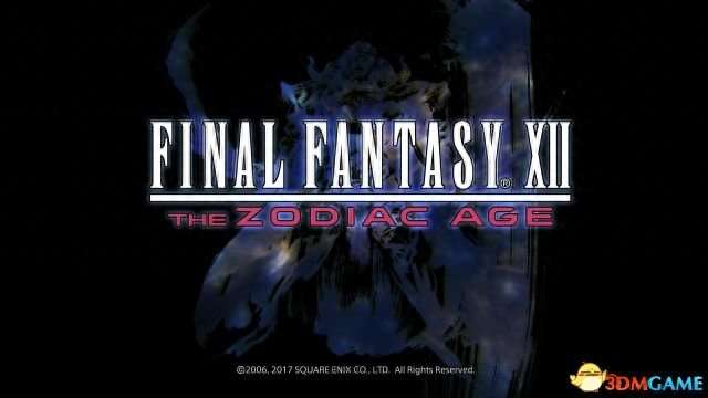 FF12攻略及新手任务完成方法（主支线任务和剧情全流程）
