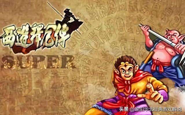 十大经典街机游戏排行榜及名称大全（80年代经典街机游戏推荐）