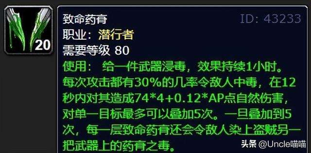 天龙八部怀旧服雕文怎么弄（魔兽世界雕文获得升级方法）