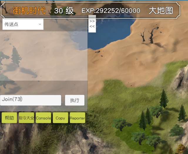 金庸群侠传3攻略及华山全流程（游戏剧情及玩法流程详解）