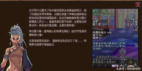 dnf菲尼克斯进化攻略（伊尔本进化等宠物图鉴大全）