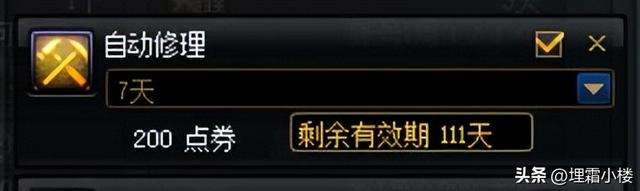 DNF代币券能买什么最划算2023（欢乐代币券性价比详解）