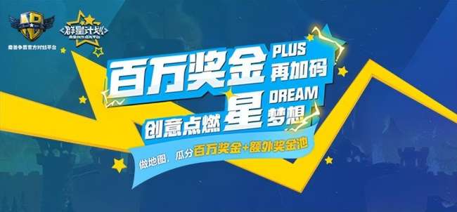 魔兽争霸RPG地图下载及合集介绍（最新rpg防守地图推荐）