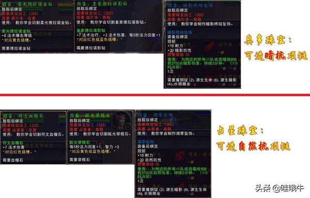 奥尔多占星者怎么选（占星者和奥尔多的区别）