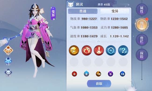 梦幻诛仙bb宝宝图鉴及捕捉技巧（宠物资质分析与排行介绍）