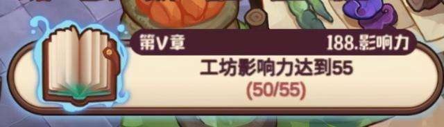 诺弗兰物语配方大全及攻略（186种配方及百万富翁培养路线）