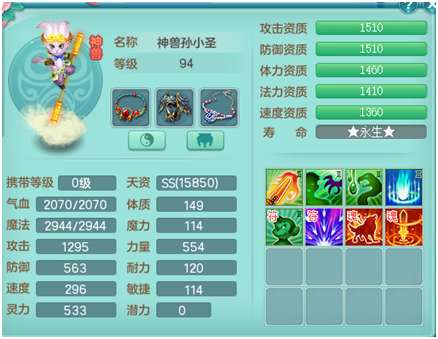 神武神兽小龙人怎么加点（加点功略和打书顺序详解）