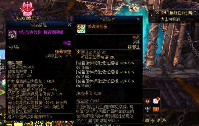 DNF刷什么图最赚钱收益高（2023年最快搬砖副本推荐）
