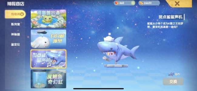 摩尔庄园魔鳉鱼在哪钓及怎么钓几率大（钓鱼位置和技巧详解）