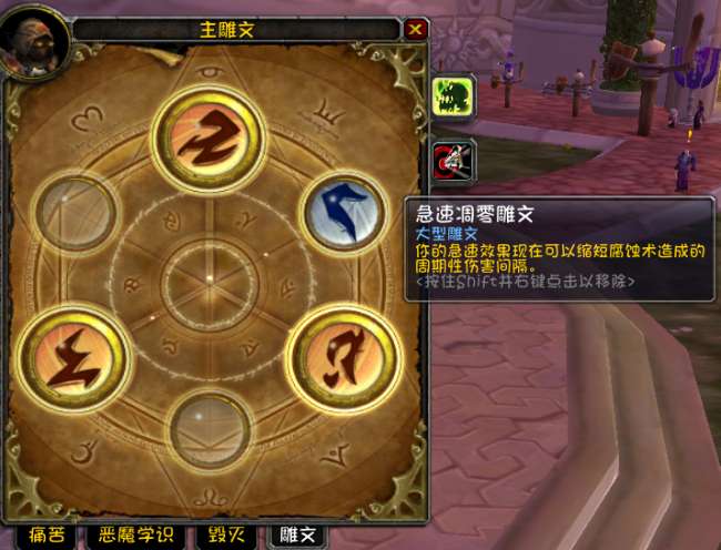 魔兽80级ss输出手法怎么打（术士技能天赋及配装技巧）