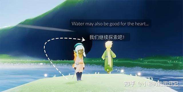 光遇小王子霞谷任务及雪隐峰位置详解（小王子任务完成攻略）
