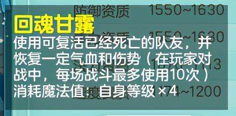 神武子女知识教导答案及用途（附孩子门派选择及培养攻略）