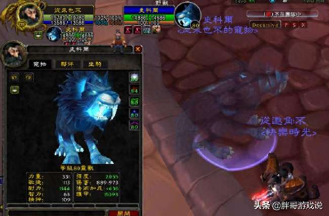 魔兽世界怀旧服祖达克灵魂兽刷新地点（刷新时间、捕捉技巧）