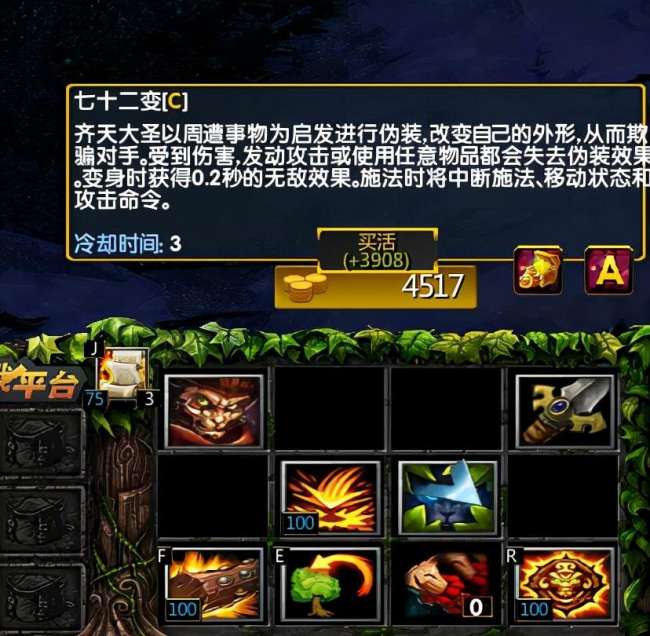 dota大圣出装攻略及顺序推荐（技能分析、出装和打法教学）
