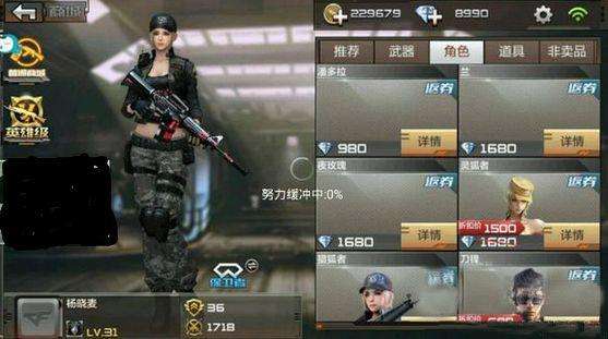 CF新角色兰属性解析及获得方式（角色形象与价格介绍）