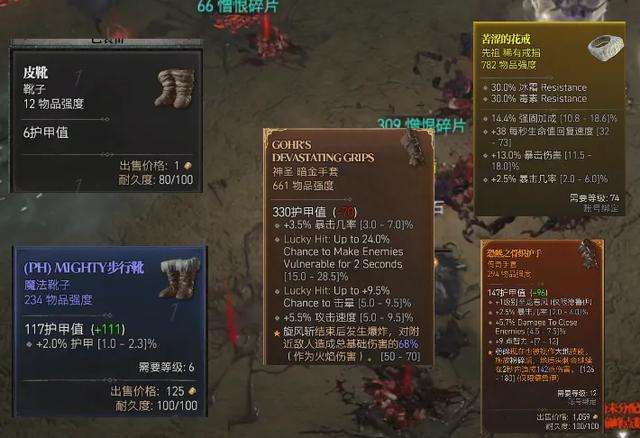 暗黑3暗金装备怎么刷和处理（最强套装介绍和品质分析）