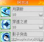 冒险岛神之子技能介绍和剧情任务攻略（武器升级及职业攻略解析）