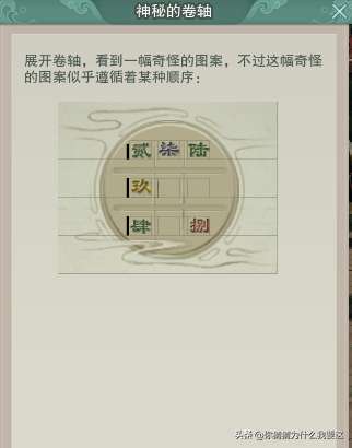 剑网三英雄荻花宫攻略25人（荻花宫前山打法及通关流程）