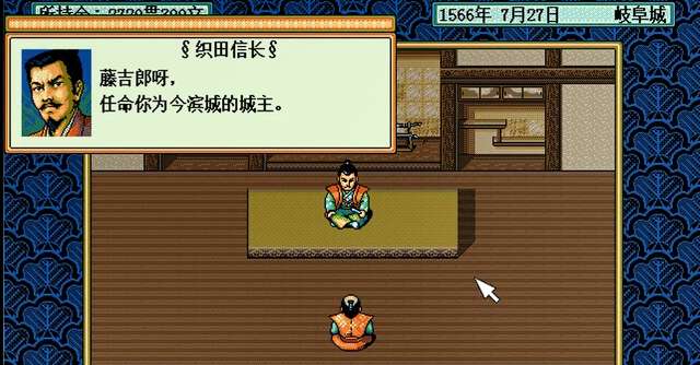 太阁立志传2新武将攻略全集（怎样学习阵型和特殊战法）