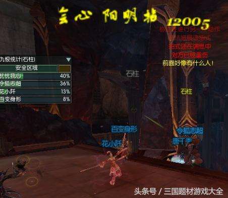 剑网3唐门密室攻略及地图分析（副本打法技巧详解）