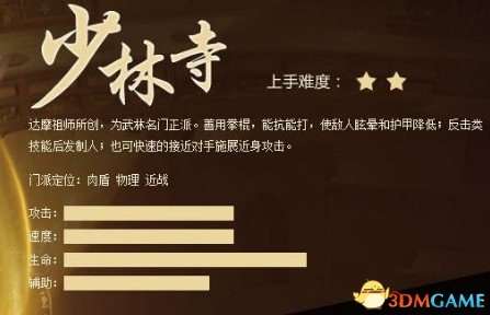 武魂什么职业pk厉害又吃香（新手最强职业选择推荐）