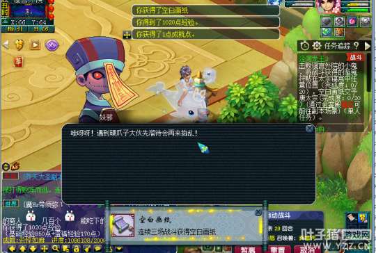 梦幻西游泾河龙王2副本攻略大全（副本开启方法及玩法流程）