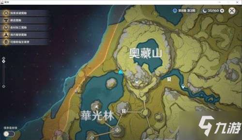 原神福至五彩活动时间及攻略（活动拍照地点及奖励详解）