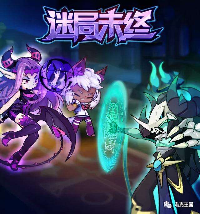 洛克王国月光桃源在哪？详解小灵灯笼出现时间和稀有宠物